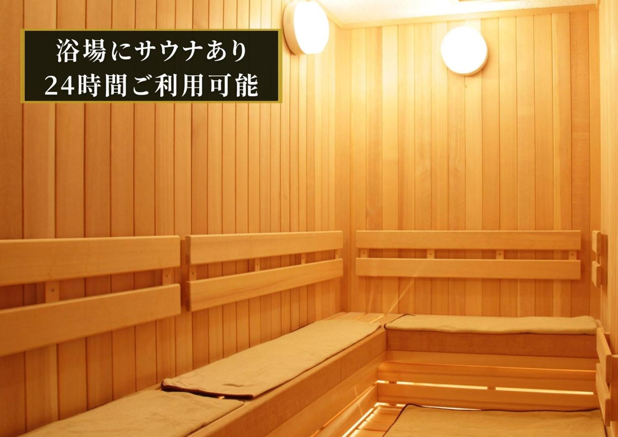 Kajimachi No Yu Spa Solani - Vacation Stay 26781V ฮามามัตสึ ภายนอก รูปภาพ