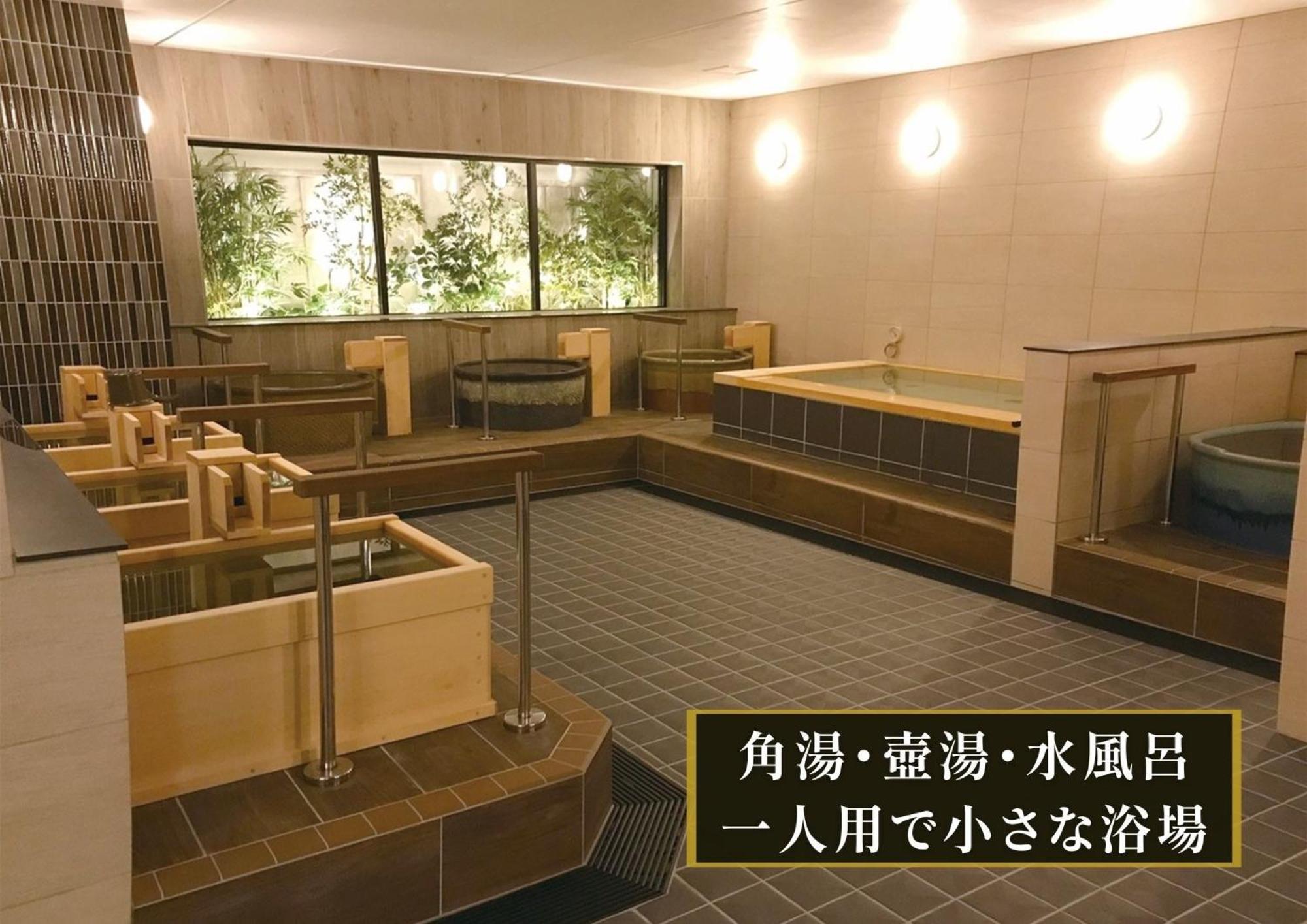 Kajimachi No Yu Spa Solani - Vacation Stay 26781V ฮามามัตสึ ภายนอก รูปภาพ