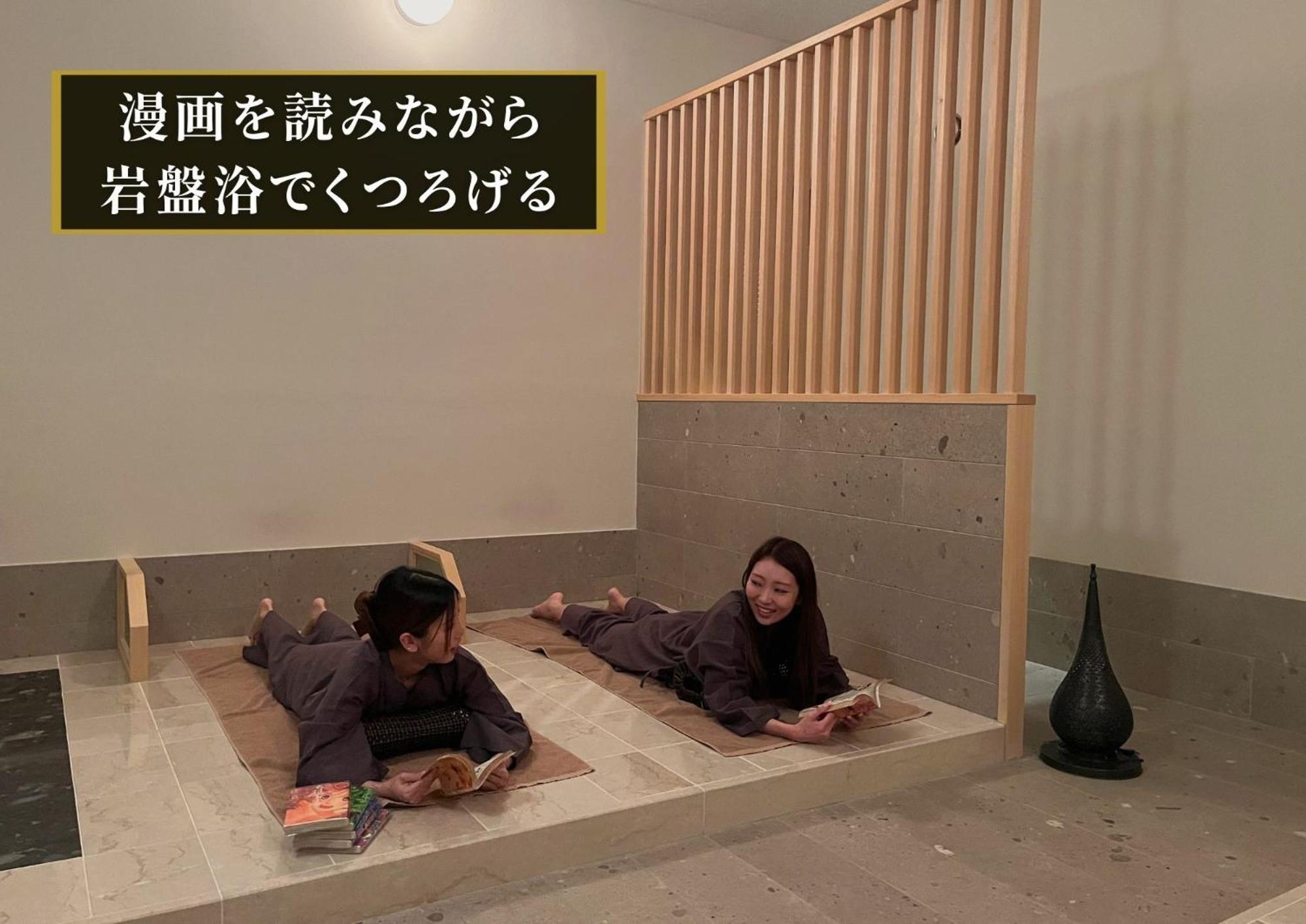 Kajimachi No Yu Spa Solani - Vacation Stay 26781V ฮามามัตสึ ภายนอก รูปภาพ