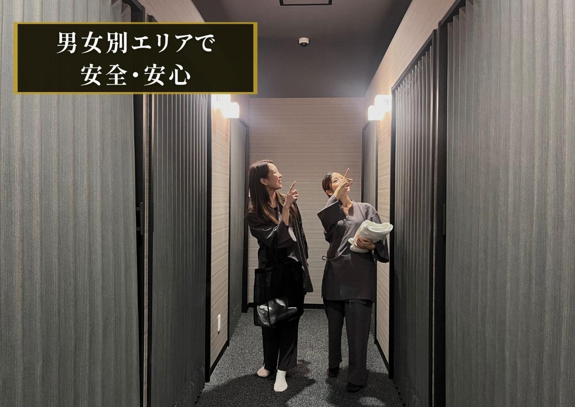 Kajimachi No Yu Spa Solani - Vacation Stay 26781V ฮามามัตสึ ภายนอก รูปภาพ