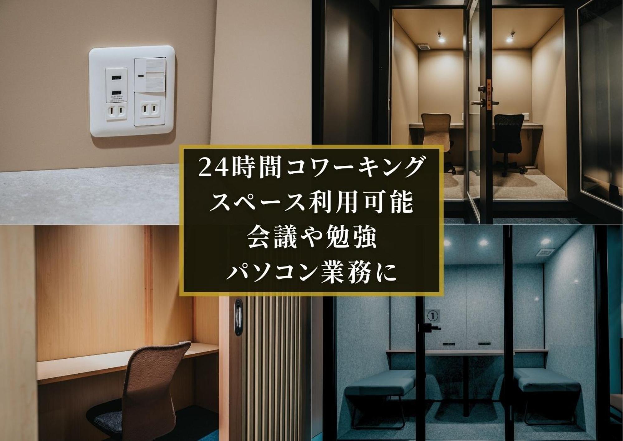 Kajimachi No Yu Spa Solani - Vacation Stay 26781V ฮามามัตสึ ภายนอก รูปภาพ