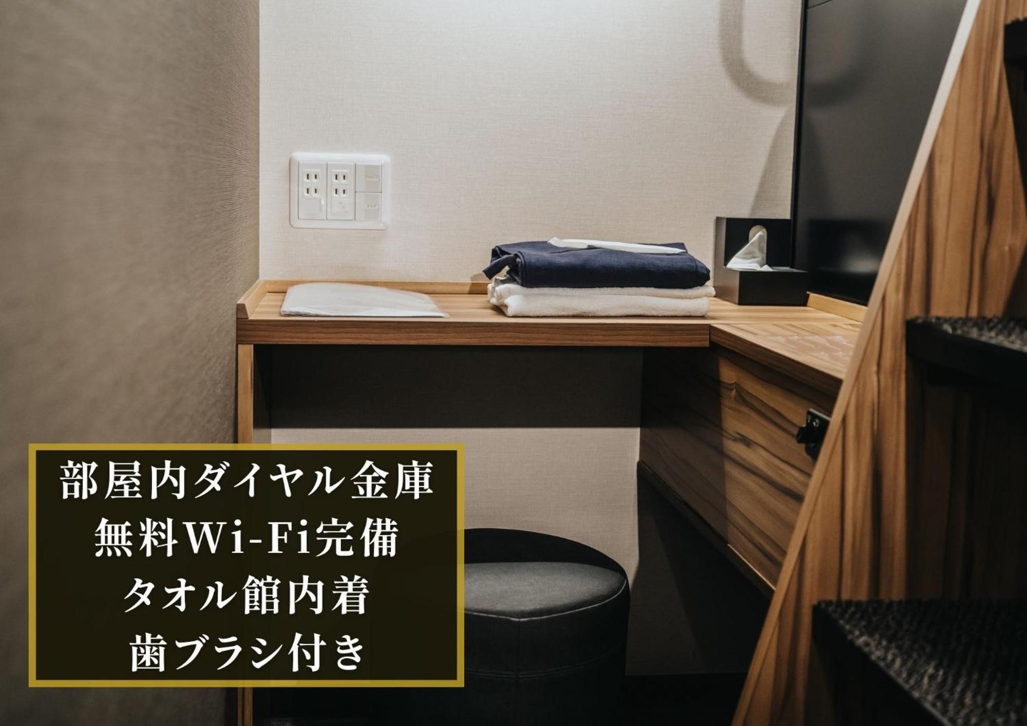 Kajimachi No Yu Spa Solani - Vacation Stay 26781V ฮามามัตสึ ภายนอก รูปภาพ